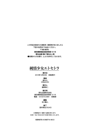 Page 198