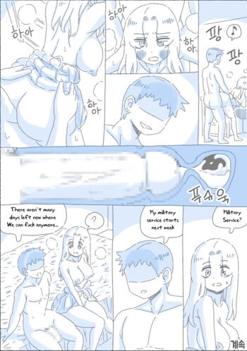 Page 183