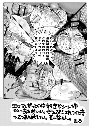 Page 211