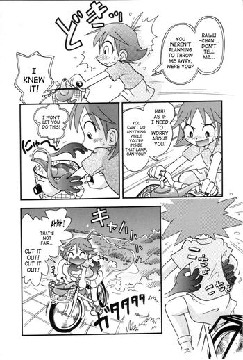 Page 151