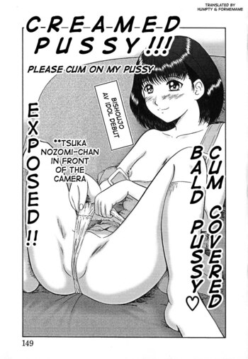 Page 151