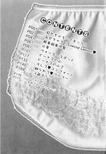Page 181