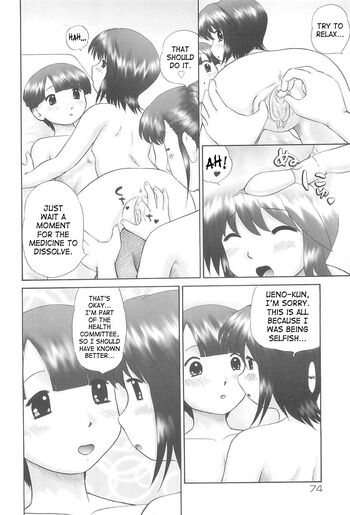 Page 76
