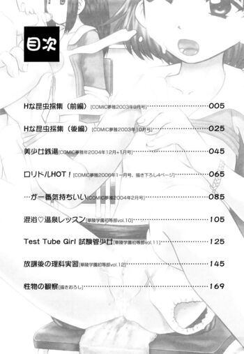 Page 180
