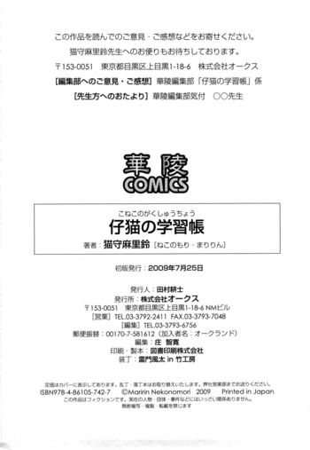 Page 181