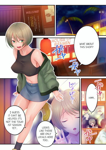 Page 684