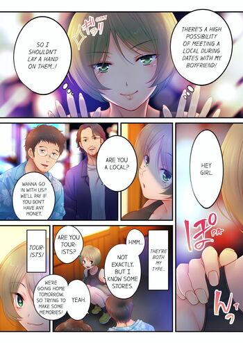 Page 685