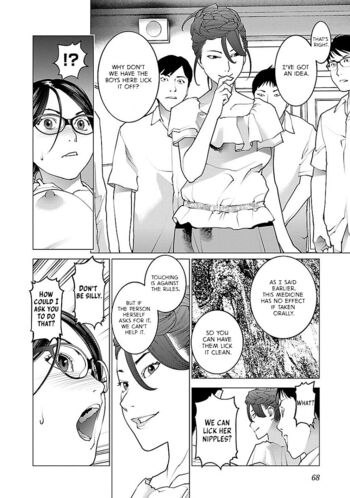 Page 69