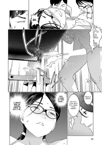 Page 75