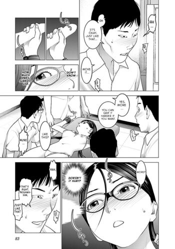 Page 84