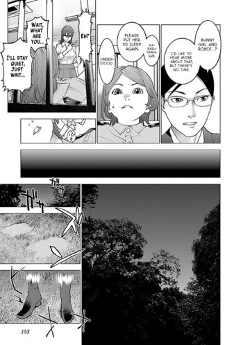 Page 151