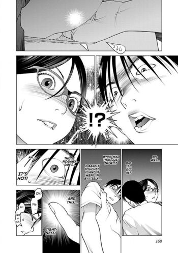 Page 167