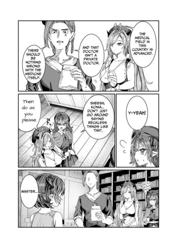 Page 231