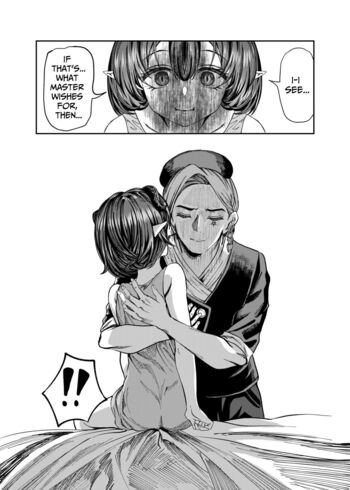 Page 233