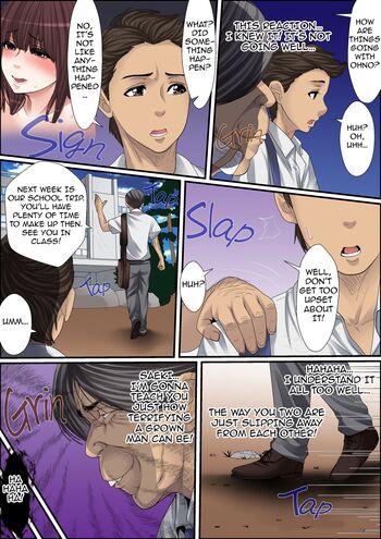 Page 197