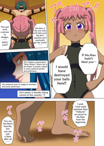 Page 1423