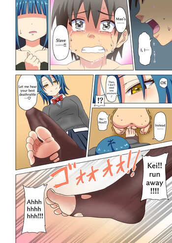 Page 1442