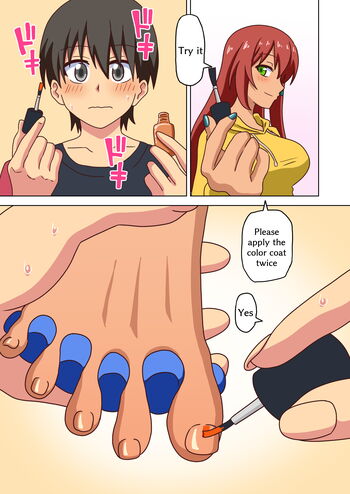 Page 1586