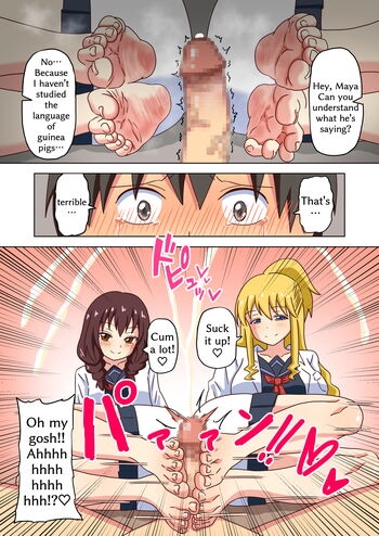 Page 1647