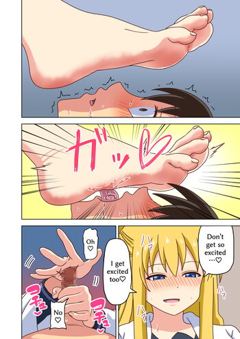 Page 1659