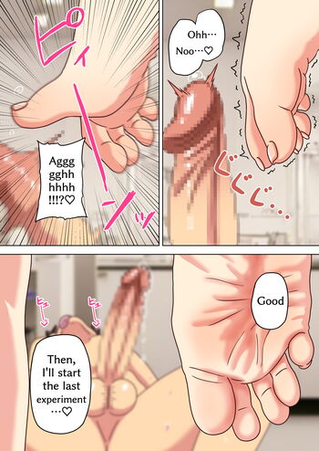 Page 1665