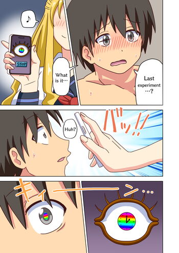 Page 1666