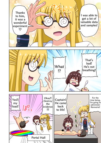 Page 1673