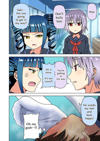 Page 1681