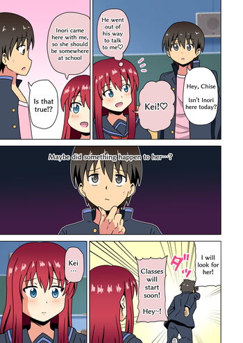 Page 1684