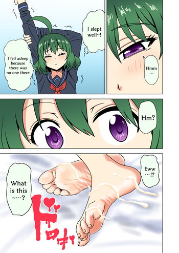 Page 1694