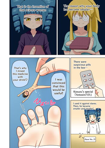 Page 1699