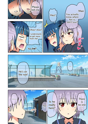 Page 1703