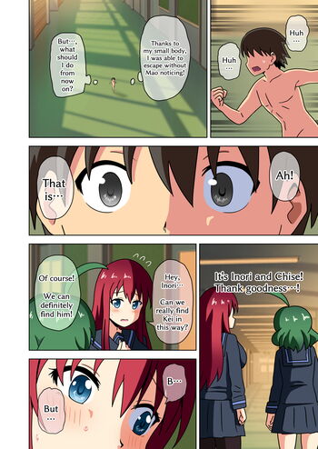Page 1705