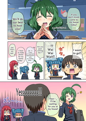 Page 1734