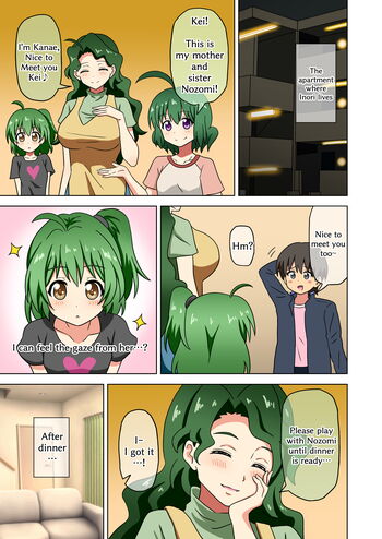 Page 1735