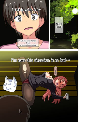 Page 1751