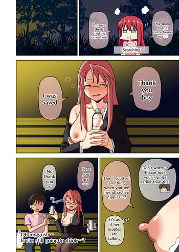 Page 1752