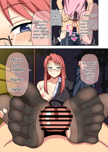 Page 1755