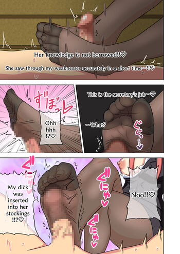 Page 1757
