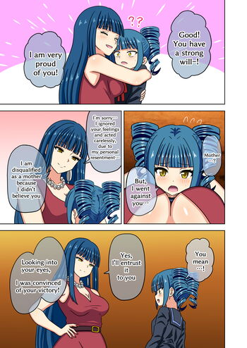 Page 1799