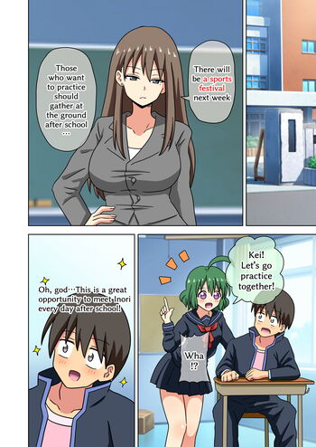 Page 1823