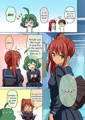 Page 1826