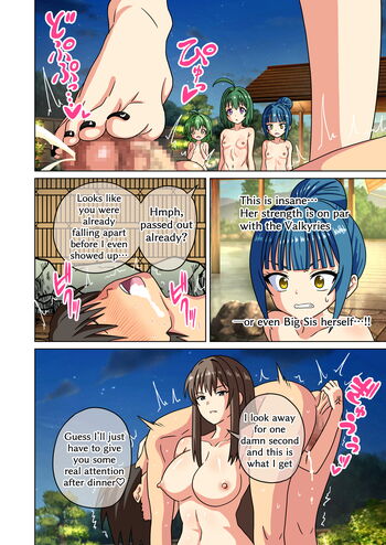 Page 1999