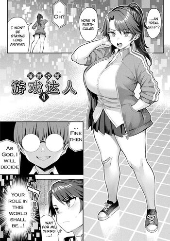 Page 87