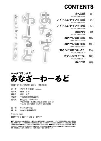 Page 210