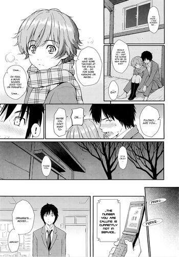 Page 203