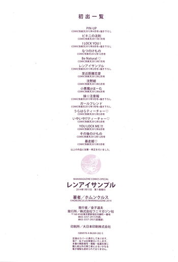 Page 217