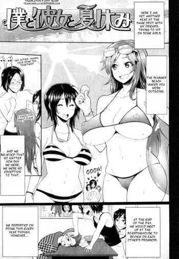 Page 73