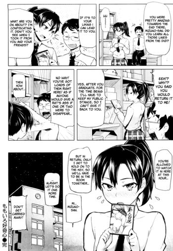 Page 108
