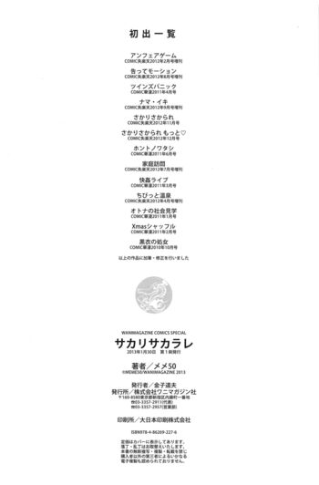 Page 211